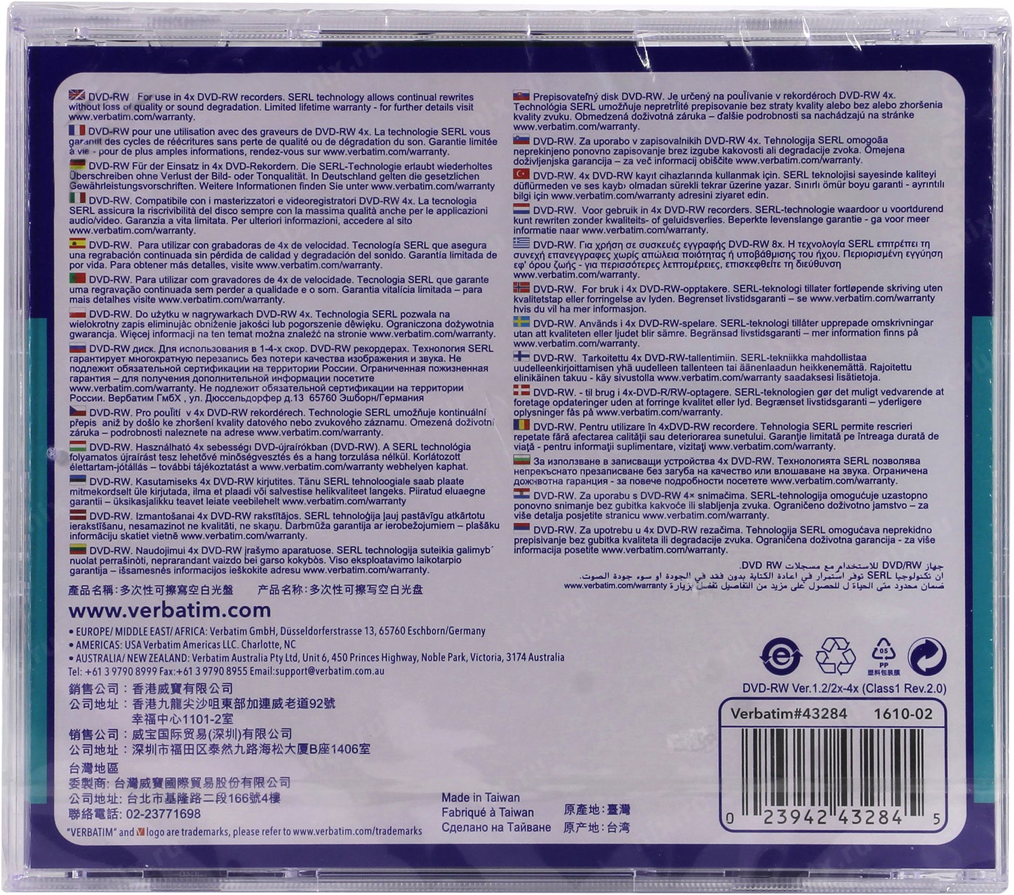 Verbatim 43285 Blank DVDs – DVD-RW 4.7GB 4x Jewel Case Single Disc