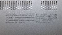 Lenovo 5CB1L57611 Bottom Base Chassis Cover – Durable Laptop Replacement