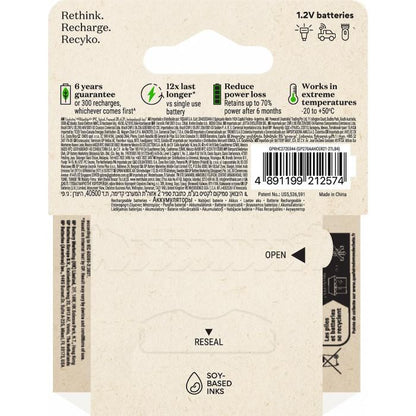 GP 201246 AA Household Batteries – 1.2V 2600mAh NiMH 4-Pack